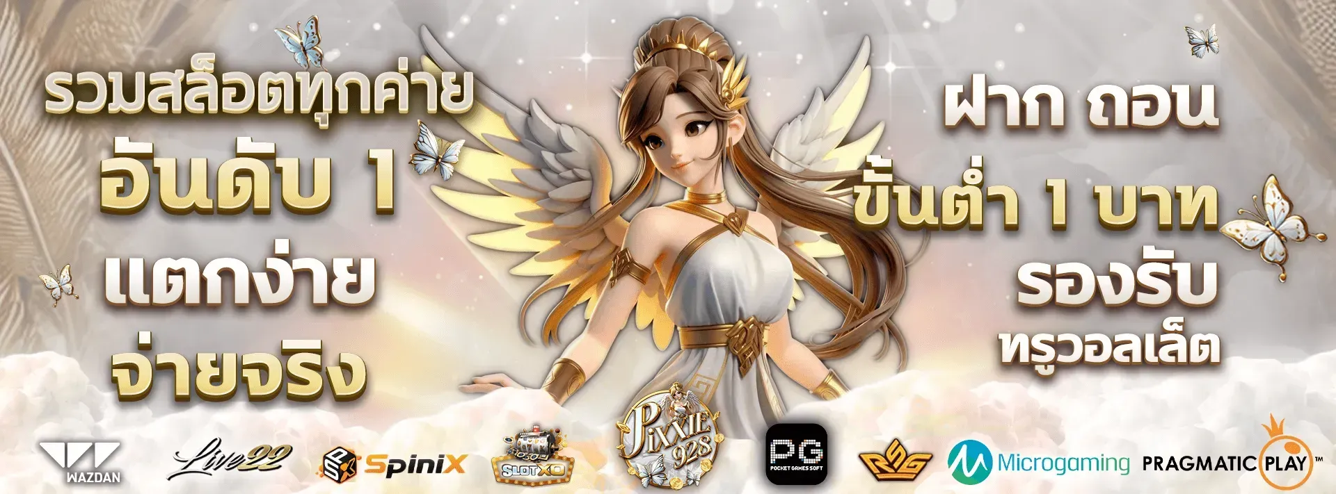 Includes slots from all providers with real payouts.-pixxie928game